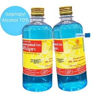 Alcohol Siribuncha เอทิลแอลกอฮอล์ 70%ใช้สำหรับฆ่าเชื้อโรค ทำความสะอาดผิวหนัง 450 ML. 2 ขวด