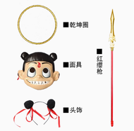 Hot  June 1st Nezha Childrens Clothing National Trend Style Nezha 2Cos Costume Demon Boy Naohai Same