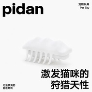 pidan 小雪怪电动玩具 猫咪自嗨玩具  pidan Electronic Toy: SNOWY