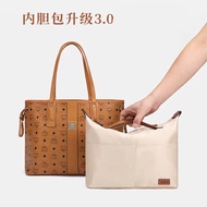 Suitable for MCM tote tote Bag Liner Lining Storage Tidy-up Separate Support Bag Inner Bag Inner Bag Shopping Bag