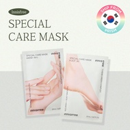 Innisfree Special Care Mask Hand &amp; Foot from PRISM