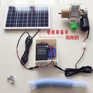 Chicken Feeder Automatic Feeder Chicken Feeder Remote Feeder Pigeon Feed Timing Solar Feeder