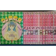 ((DJ Angel 1-14 End/Ahara Ichiru) Toryu Publishing Big Book Japan Teenager Sequel
