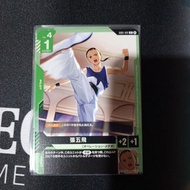 Gundam Card Game Beta Japanese GD01-091 U LIMITED BOX Ver.β