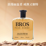 Philippine BROS men's perfume light fragrance fres 菲律宾BROS男士香水淡香清新魅力男性香氛 260309WW