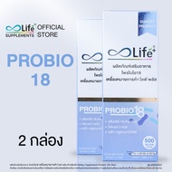 Life Plus โพรไบโอ18 Life Plus ProBio18 Probiotic 2 กรัม ชนิดกรอกปาก(LPCAD)