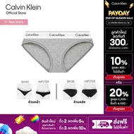 Calvin Klein กางเกงชั้นในผู้หญิง Modern Cotton Bikini รุ่น F3787AD 020 - สีเทา