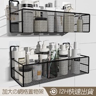 [Taiwan Ready Stock] Grid Wall Hanging Basket Grid Shelf Storage Grid Shelf Bathroom Storage Rack Ki