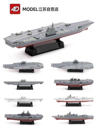 model Assemble warship 8-piece set, 055 destroyer 075 amphibious ship aircraft carrier childr