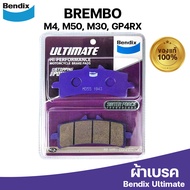 ผ้าเบรคBREMBO ผ้าเบรคBendix Sinter MD55 สำหรับปั๊มเบรค BREMBO M4 M50 GP4R ของแท้100%