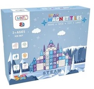 MNTL SI120-120pcs Star Magnetic Tile (ICE) 包送貨