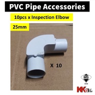 10pcs x 25mm PVC INSPECTION ELBOW (PVC pipe accessories) - White