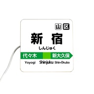 Japanese Tram Station Atmosphere Light suica icoca pasmo Stop Sign Kamakura Model Small Exchange Gif