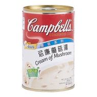 金寶 - 忌廉蘑菇湯 (新舊包裝隨機發送)