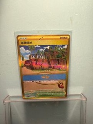 PTCG SV3A 海灘場地 金卡 UR Pokemon 激狂駭浪 寶可夢卡