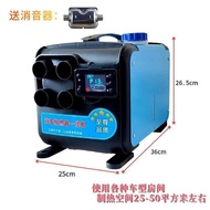 All-in-One Parking Electric Vehicle Diesel Home Diesel Heater24v Fuel Heater Truck Diesel Heater12v 
