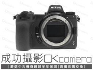 成功攝影 Nikon Z6 Body 中古二手 2400萬畫素 強悍全幅數位無反單眼相機 4K攝錄 五軸防震 保固半年 