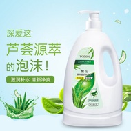 TODDA芦荟沐浴露2L/TODDA aloe-vera body shampoo 2L