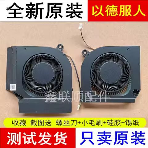 CPU Fan Heatsink for ACER NITRO 5 N22C1 AN515-58-51R3 Notebook