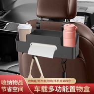 Car Seat Back Tissue Box Cup Holder Multifunctional Storage Box Car Seat Back Storage Box Interior S