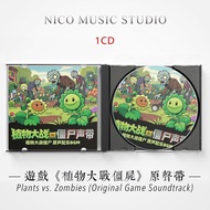 Game < Plants Vs Zombies > Original Soundtrack Plants Vs Zombies Soundtrack BGM Music CD Disc 8/3/3