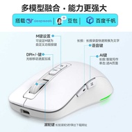Ai Smart PPT Mouse X5 AI Generation Director Grade PPT Voice Typing Three Mode Bluetooth Wireless Mo