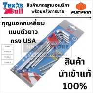 There Are Options. Hexagon Wrench TOX Inch Mm USA Style From TEXUS BULL TX-HK9L TX-HK9L-IN TX-HK9LB 