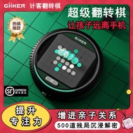 Counting Super Flip Chess Black White Chess Children's Educational Toys AI Smart Electronic Chessboa