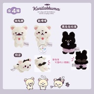 Fork Japanese Goods Rilakkuma Little Devil Plush Palm Doll All 4 Models Japan [Ri77527]