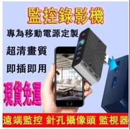 4K密錄器 針孔攝像頭 wifi針孔攝影機 小型監控 偷拍/暗訪 手機遠程觀看 偽裝監控 家庭監視器