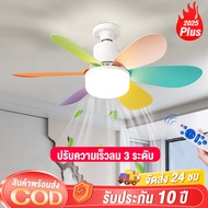 Fan Lamp Led 52cm Light e27 Ceiling Bulb With 40W