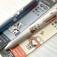 Japan Japan uni Mitsubishi Snoopy Limited Medium Oil Pen jetstream Multifunctional Module Pen Black 
