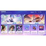 王者荣耀代送 无双小乔时之魔女&不知火舞 花合斗