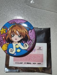 百變小櫻襟章