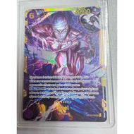 (English) One Piece card - Enel OP15-118