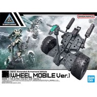 Bandai 30MM 30分鐘任務系列 1/144 擴充型裝甲兵器 [電動雙輪車] EV-20