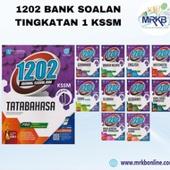 1202 BANK SOALAN TINGKATAN 1