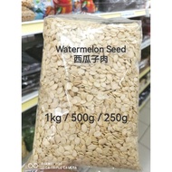 Raw Melon Seed Sunflower Seed kuaci