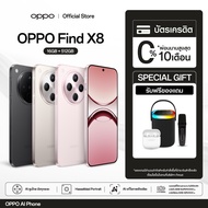 OPPO Find  X8 (16+512G) | โทรศัพท์มือถือ AI อัจฉริยะ  กล้องหลัก 50 MP ชาร์จไว 80W แบตเตอรี่ 5630 mAh