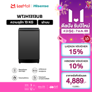 Hisense เครื่องซักผ้า เครื่องซักผ้าฝาบน สีเทา รุ่น WTJH1313UB  ความจุ 13 กก. New ไม่มีบริการติดตั้ง