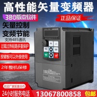 4kw Inverter 11kw Inverter 15kw Inverter 22kw30kw Fan Inverter 37kw Water Pump Inverter
