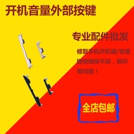 Suitable for VIVO x7 X6 X21 X9 X9s Plus Side Button Power On Button X20 Xplay6 5 Volume Button