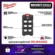 MILWAUKEE Small PACKOUT Hanging Board Model 48-22-8486 Device Accessories And Tools