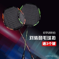 4u Training Badminton Racket Wholesale Composite Adult Badminton Racket Racket Badminton Suit Adult 