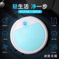 (大樹的家): Smart Sweeper掃地/拖地/吸塵三合一數位智能迷你掃地機器人(綠色) 大特價