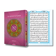 ALQURAN ALKARIM NEWSPAPER PRINT KARYA BESTARI ALQURAN NEWSPRINT KARYA BESTARI ALQURAN MURAH ALQURAN 