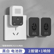 RL DEPARTMENT STORE - 無線門鈴家用一拖二超遠距離遙控大音量免打孔電子 入戶電門鈴