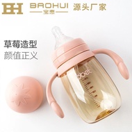 Babies' Wide-Caliber Milk PPSU Baby Bottle Newborn 5cm Anti-Flatulence 0-6-9 Months + Anti-Choking Milk