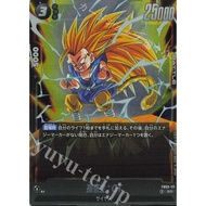 Dragon Ball Super Card Game - FB03-111 (SR)