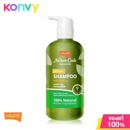 Lolane Nature Code Herbal Shampoo For Dry Hair 280ml โลแลน แชมพูสูตรเพื่อผมแห้งเสีย